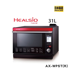 SHARP 夏普31L Healsio水波爐 AX-WP5T(R)