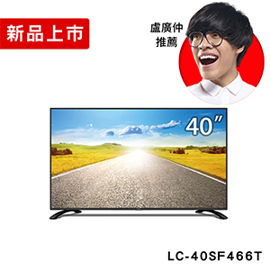 SHARP 夏普智能連網顯示器LC-40SF466T