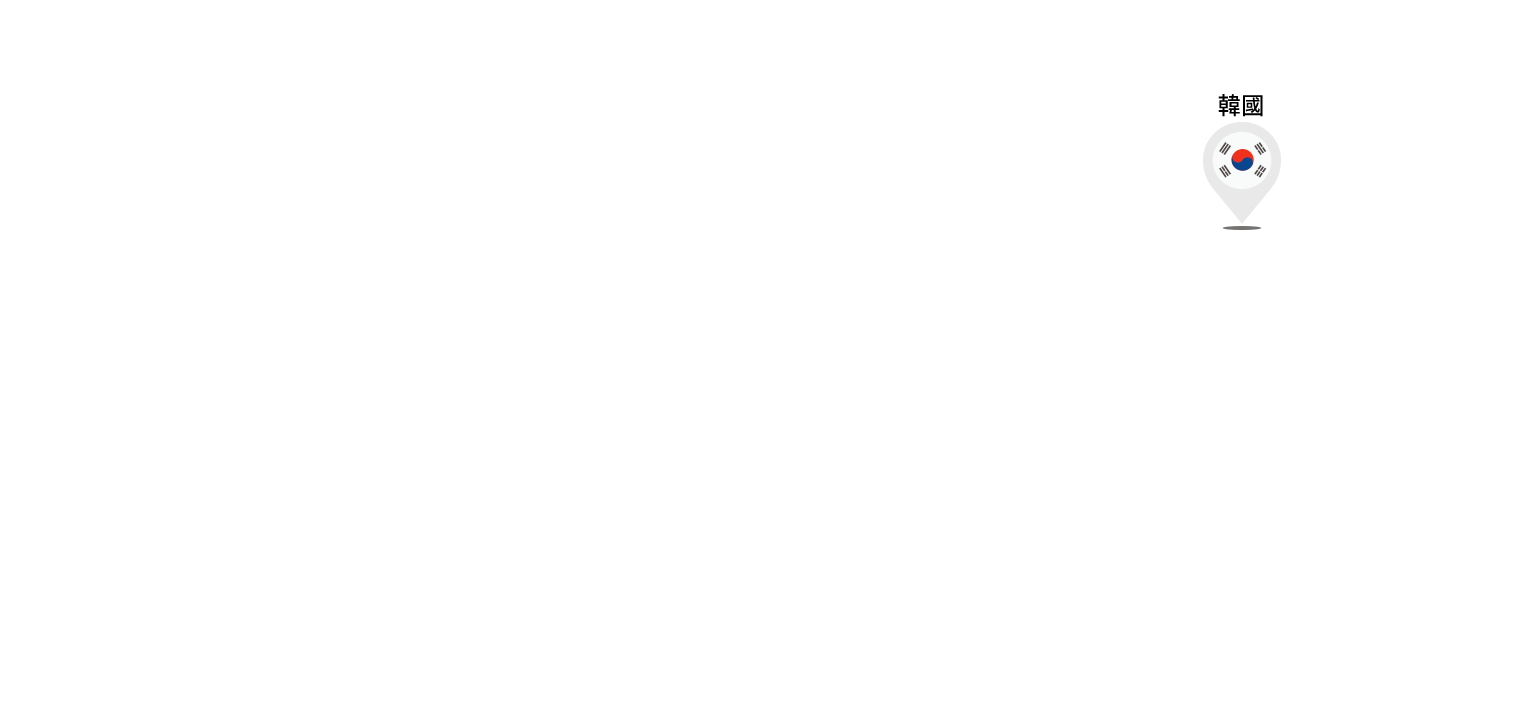 韓國