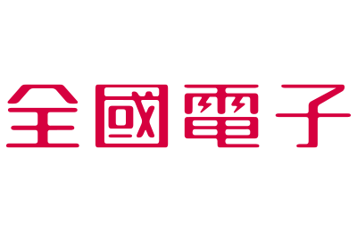 全國電子