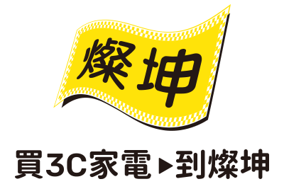 燦坤
