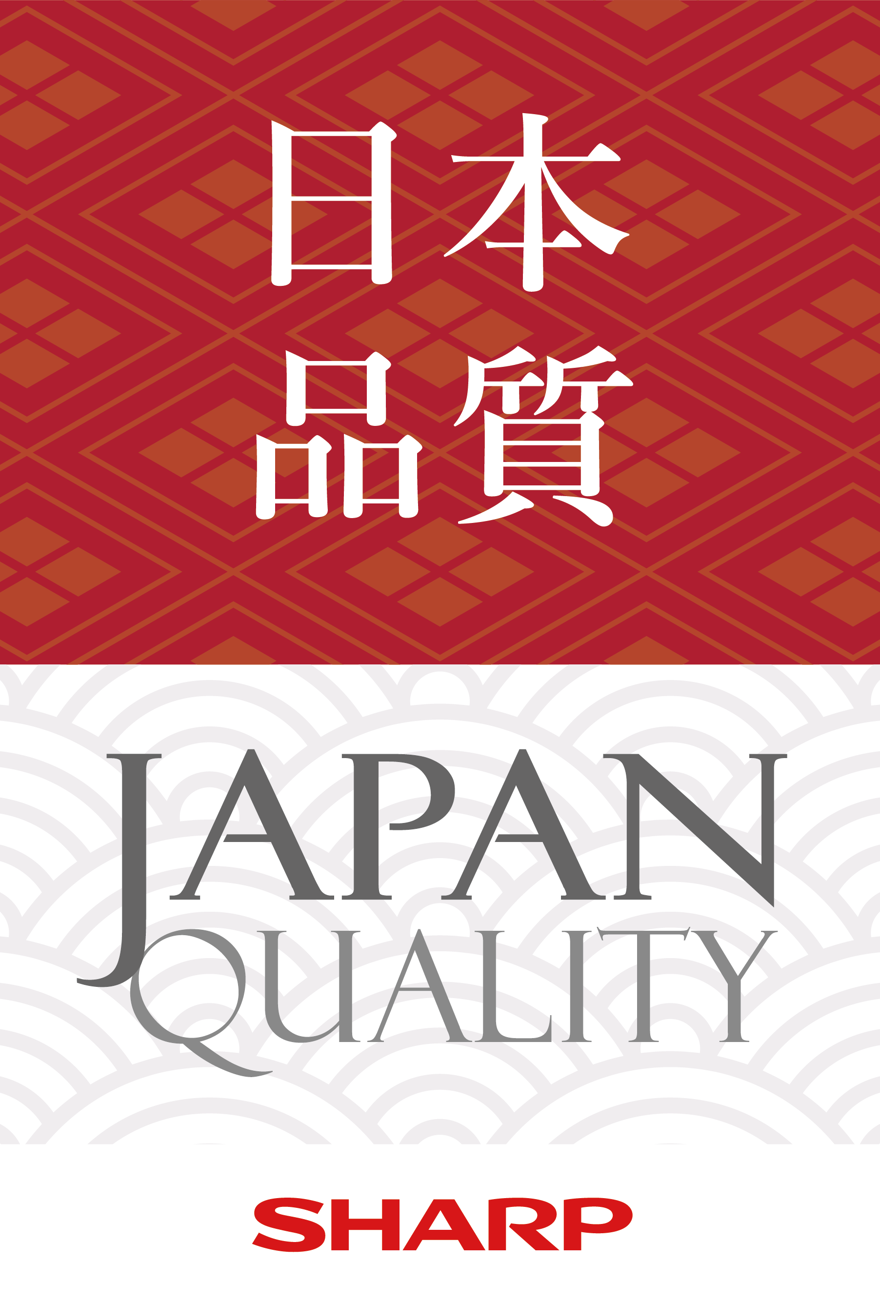 JAPAN QUALITY