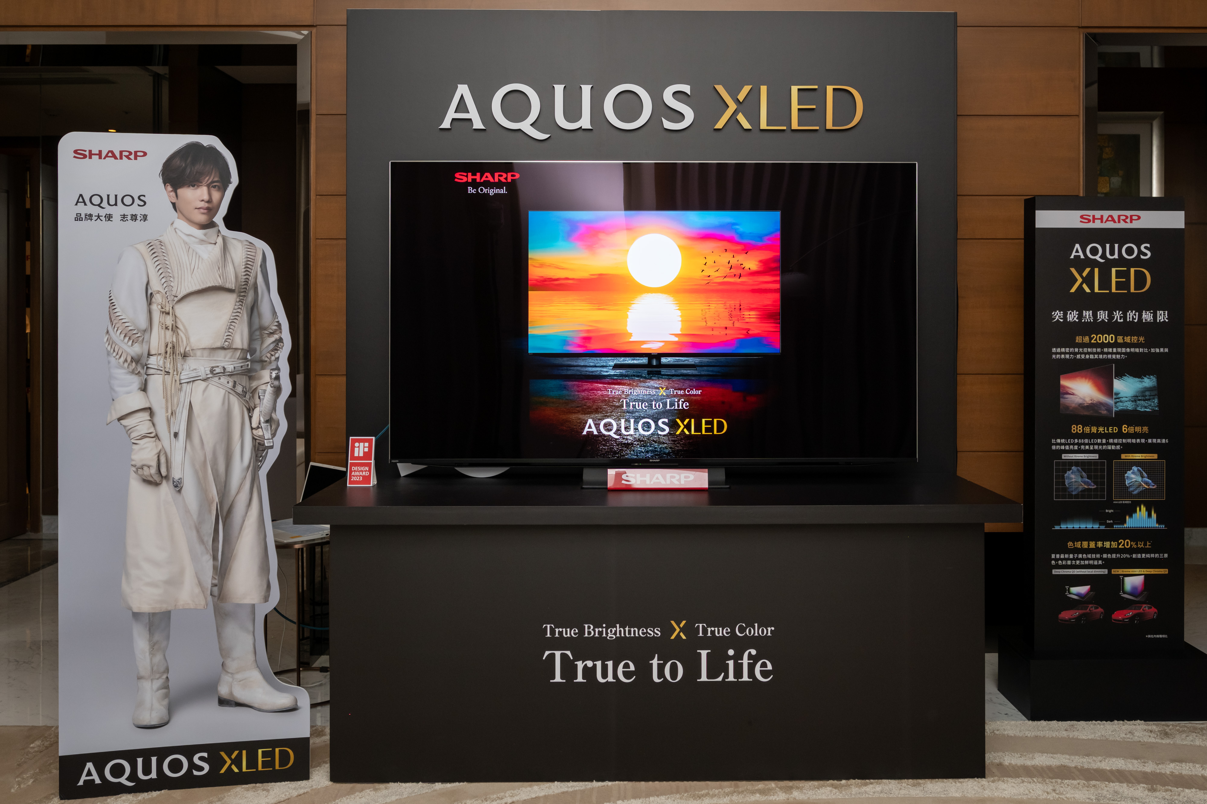 AQUOS XLED 4K電視新品上市更細緻更明亮更逼真的感動新視界定義家庭