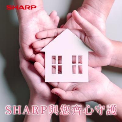 台灣夏普SHARP攜手與花蓮災民共度難關
