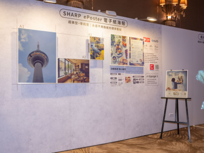 夏普Smart Workplace智慧辦公商用解決方案全面進軍台灣