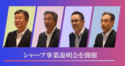 2026事業說明會