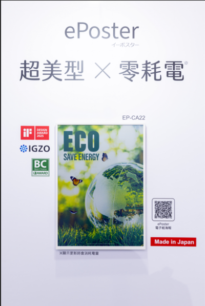 ePoster