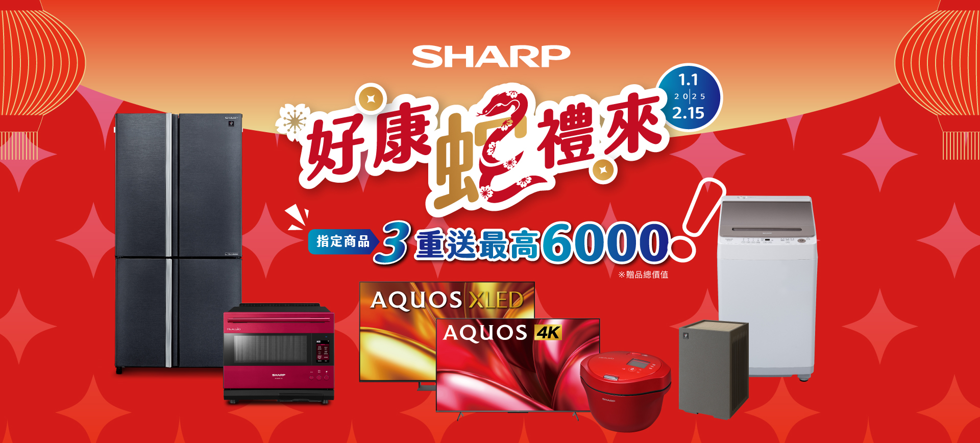 SHARP夏普冷凍庫系列| SHARP Taiwan