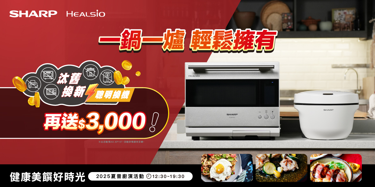 2025-百貨年末周年慶期間