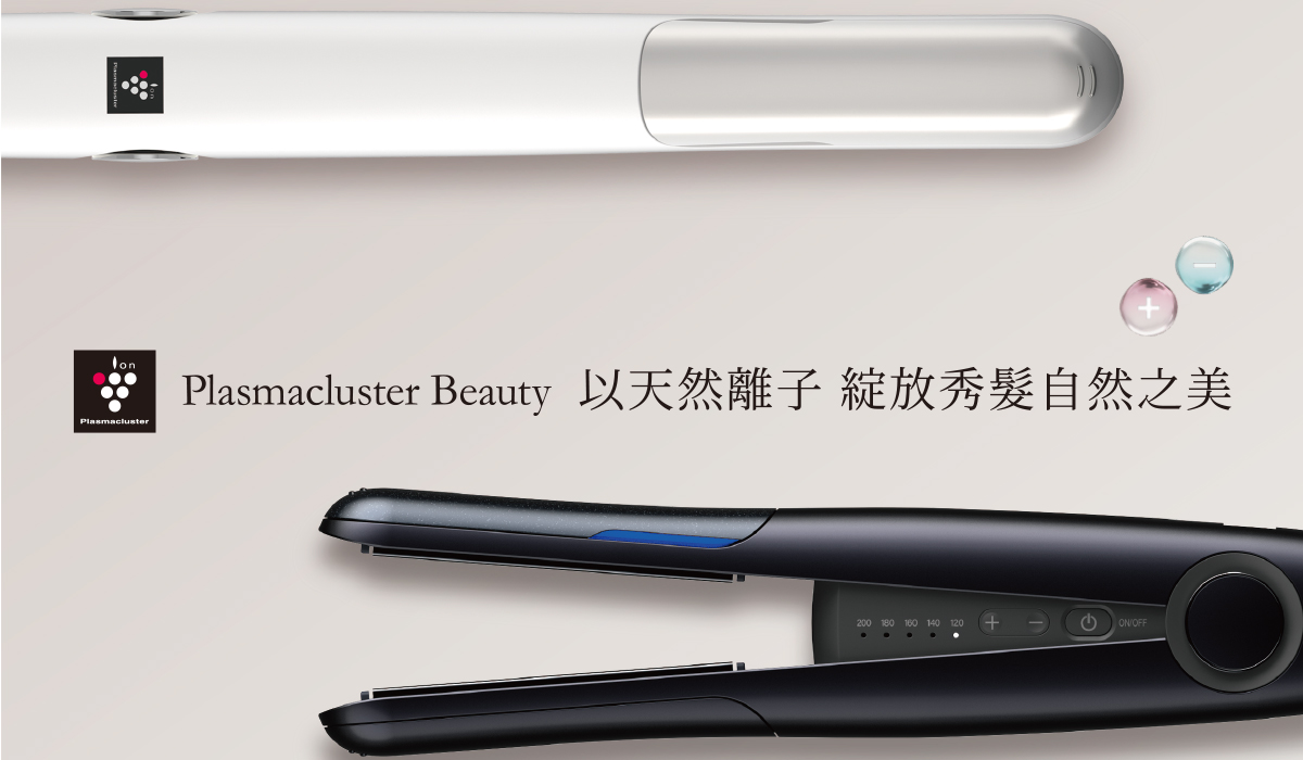 秀髮造型全系列