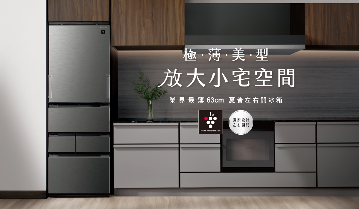 冰箱全系列