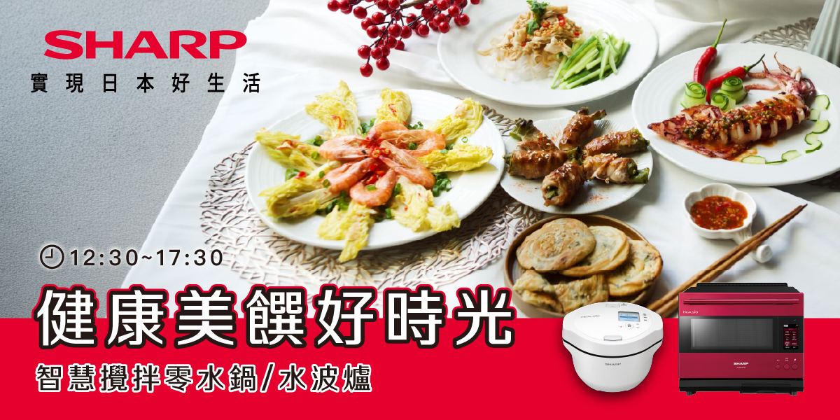 2026-百貨年末周年慶期間