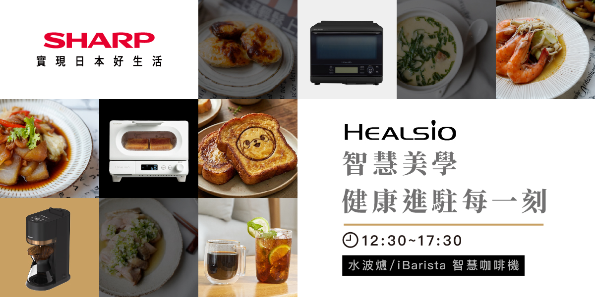 2026-百貨年末周年慶期間