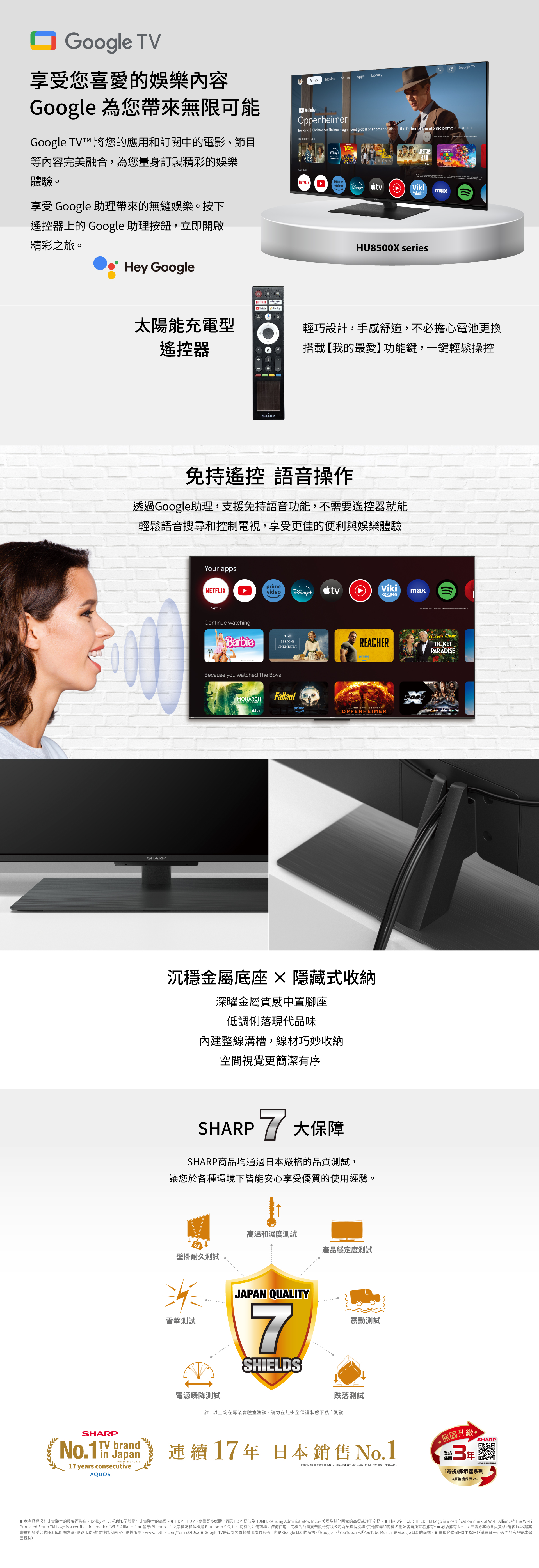 4T-C65HU8500X-4