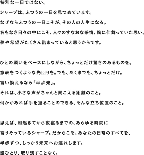 半步先行