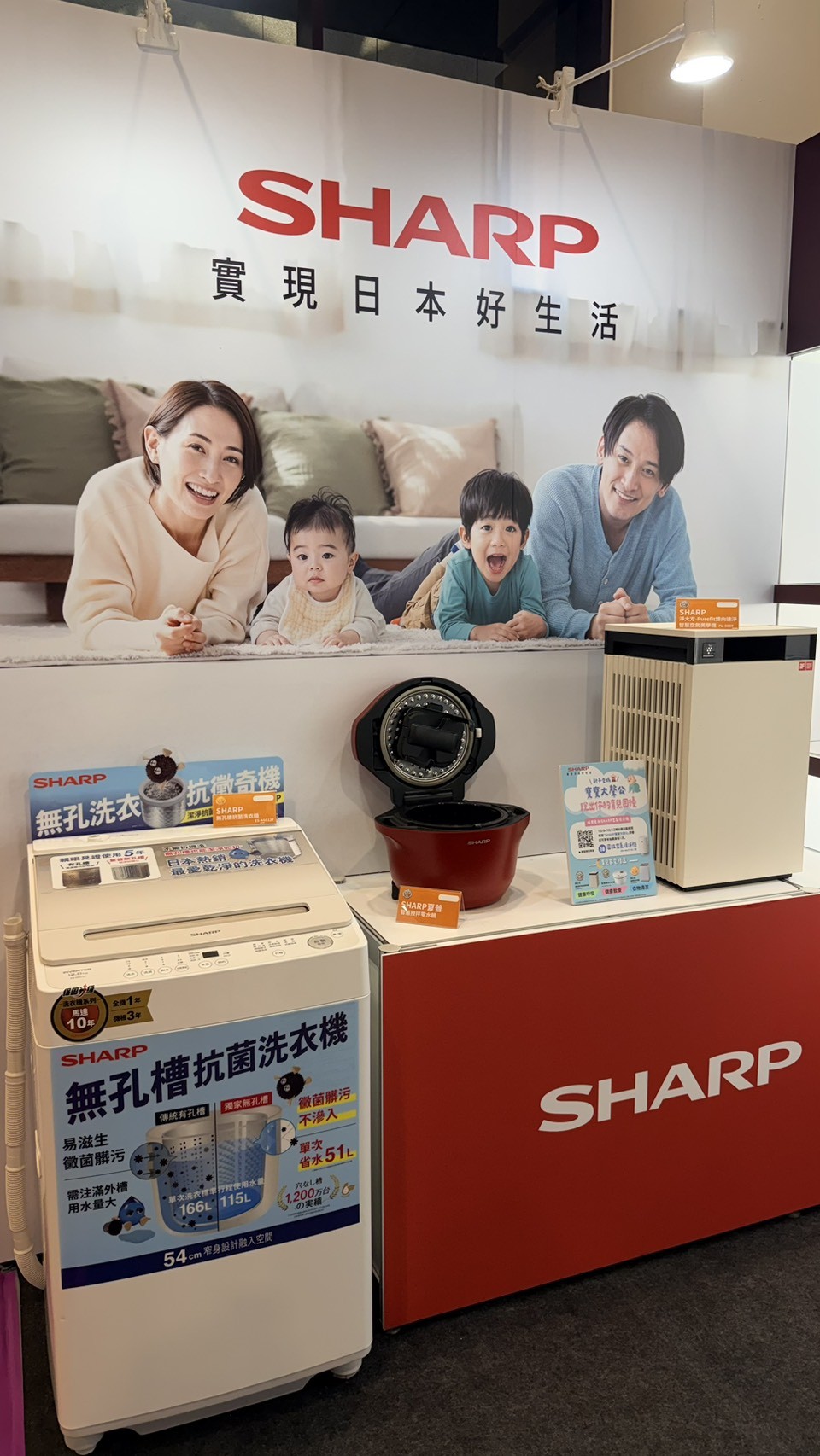 媽媽寶寶展區