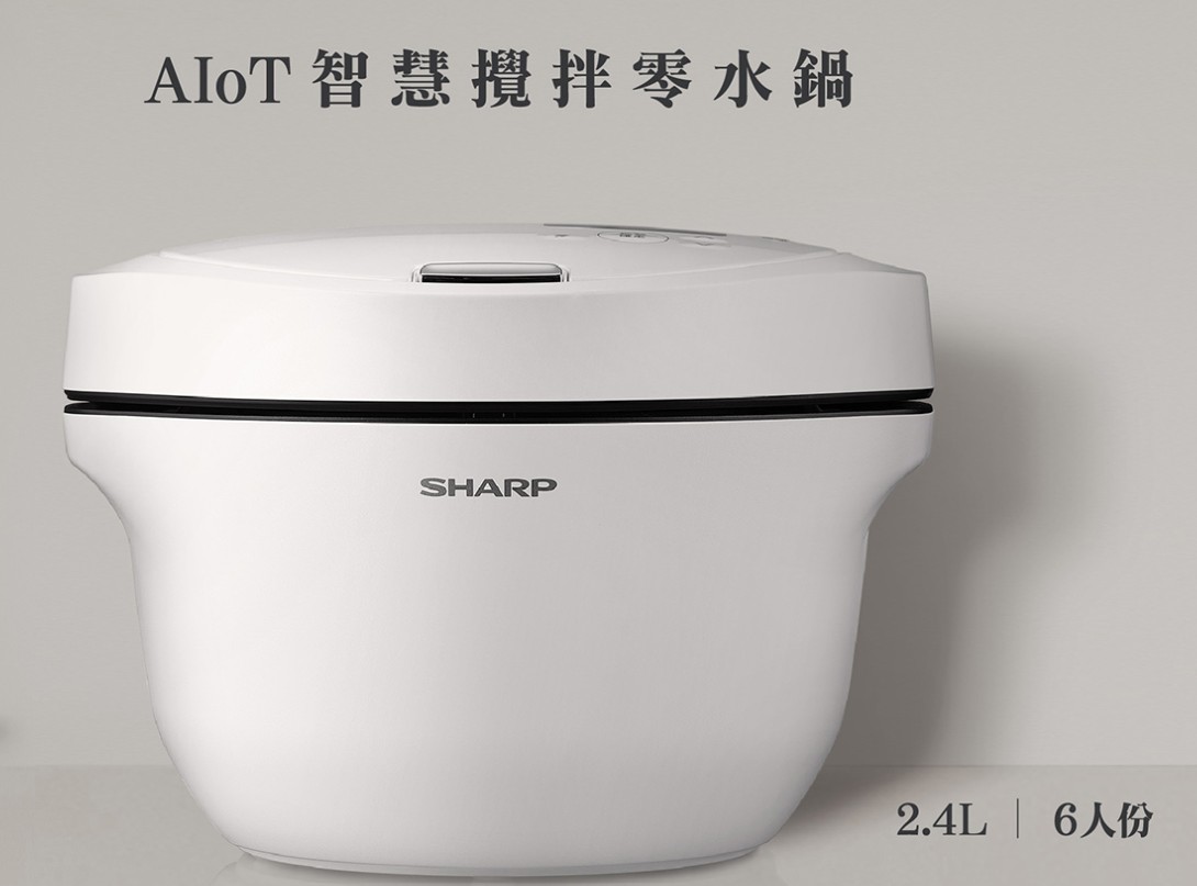 零水鍋