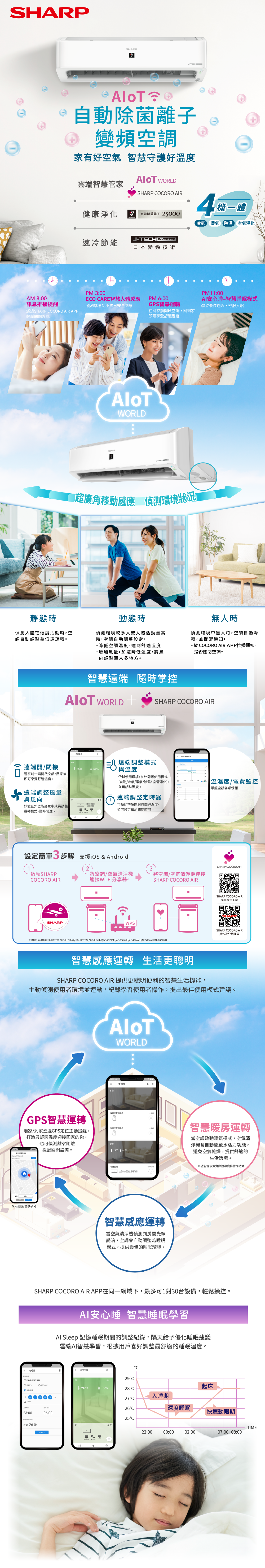 4T-C65DP1XL 
