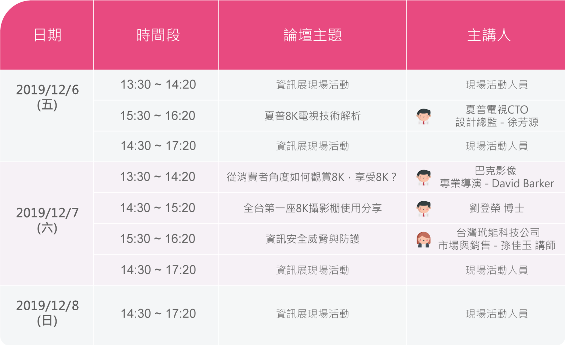 calendar