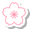 櫻花
