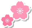 櫻花