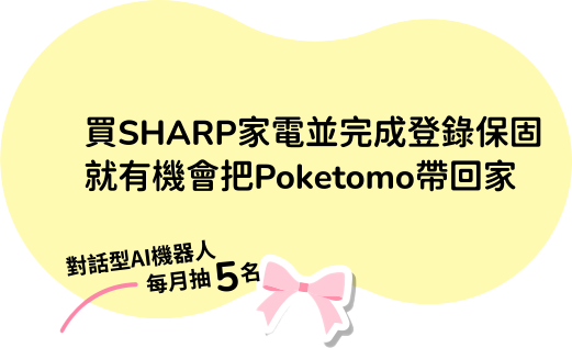 每月抽5名