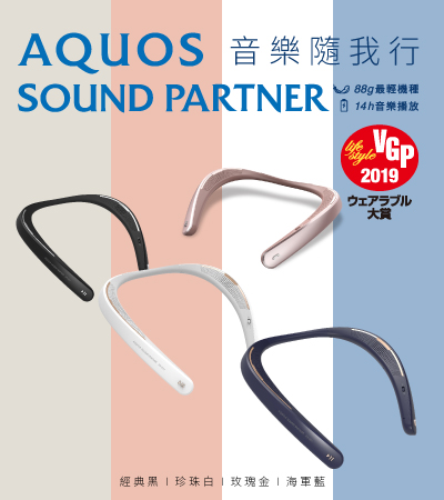 Sound Partner 頸掛式藍牙揚聲器- SHARP 夏普